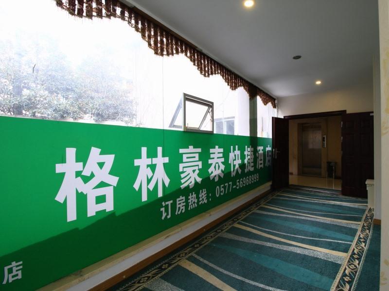 Greentree Inn Wenzhou Lucheng Xiaonanmen Express Hotel Exterior photo